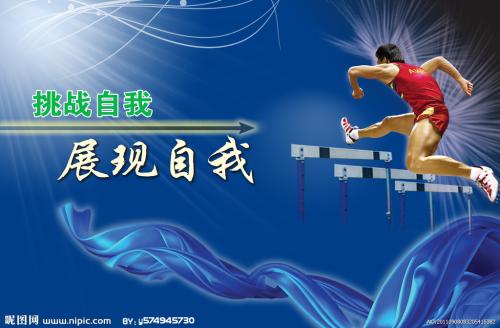 第一世纪银行对账单样本照片